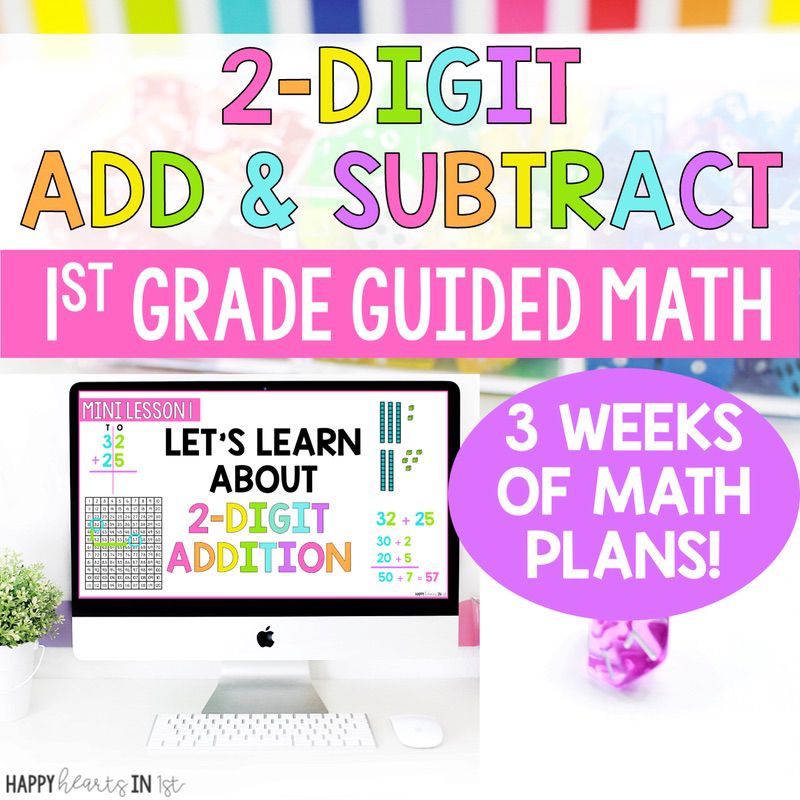 2 digit addition and subtraction 1st grade unit